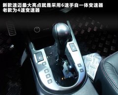 2010款 2.0L 自动 旗舰版