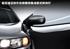 2010款 2.0L 自动 旗舰版