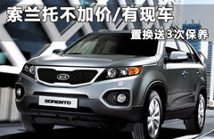 2009款 2.4L 自动 舒适版 5座
