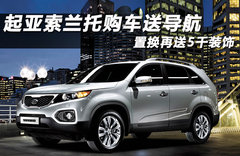 2009款 2.4L 自动 舒适版 5座