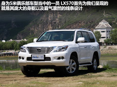 2009款 570 5.7 自动 增配版 8座