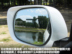 2009款 570 5.7 自动 增配版 8座