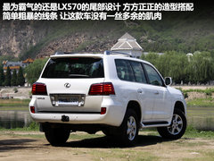 2009款 570 5.7 自动 增配版 8座
