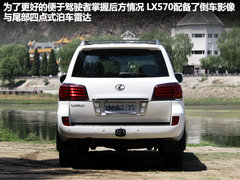 2009款 570 5.7 自动 增配版 8座