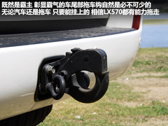 2009款 570 5.7 自动 增配版 8座