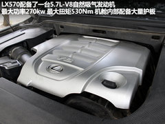 2009款 570 5.7 自动 增配版 8座