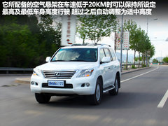 2009款 570 5.7 自动 增配版 8座