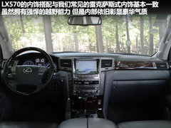 2009款 570 5.7 自动 增配版 8座