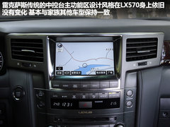 2009款 570 5.7 自动 增配版 8座