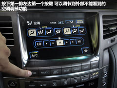 2009款 570 5.7 自动 增配版 8座