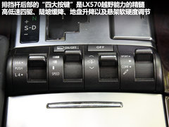 2009款 570 5.7 自动 增配版 8座