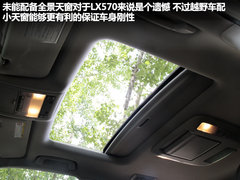 2009款 570 5.7 自动 增配版 8座