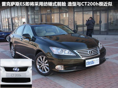 2009款 570 5.7 自动 增配版 8座