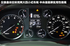 2009款 570 5.7 自动 增配版 8座