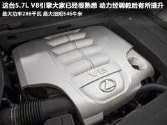 2009款 570 5.7 自动 增配版 8座