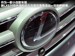 2009款 570 5.7 自动 增配版 8座