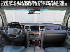 2009款 570 5.7 自动 增配版 8座