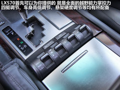 2009款 570 5.7 自动 增配版 8座
