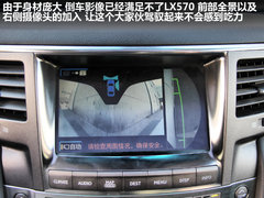 2009款 570 5.7 自动 增配版 8座