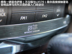 2009款 570 5.7 自动 增配版 8座