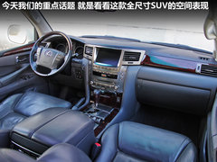 2009款 570 5.7 自动 增配版 8座