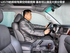 2009款 570 5.7 自动 增配版 8座