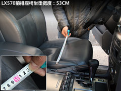 2009款 570 5.7 自动 增配版 8座