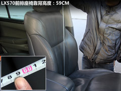 2009款 570 5.7 自动 增配版 8座