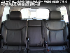 2009款 570 5.7 自动 增配版 8座