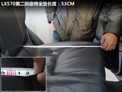 2009款 570 5.7 自动 增配版 8座