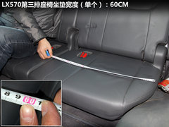 2009款 570 5.7 自动 增配版 8座