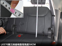 2009款 570 5.7 自动 增配版 8座