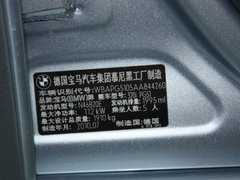 2010款 320i 2.0L 豪华型