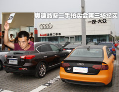 2010款 2.0TFSI 手动基本型