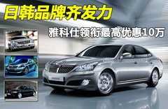 2009款 4.6L 自动 尊享版