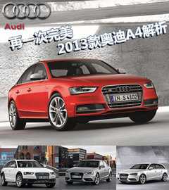 2010款 2.0TFSI 运动型
