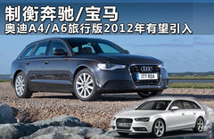 2010款 2.0TFSI 运动型