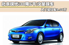 2009款 2.0L 自动 尊享型