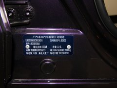 2009款 2.4L 自动 豪华版 7座