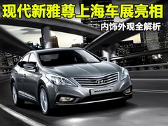 2009款 2.4L 自动 舒适型