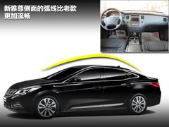 2009款 2.4L 自动 舒适型