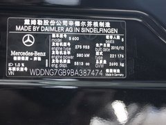 2010款 S600 5.5L 