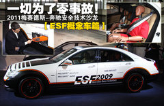 2010款 S400 3.5L AT HYBRID