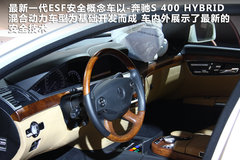 2010款 S400 3.5L AT HYBRID