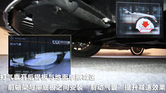 2010款 S400 3.5L AT HYBRID