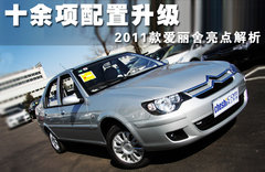 2010款 1.6L 手动 科技型