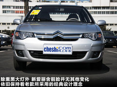 2010款 1.6L 手动 科技型