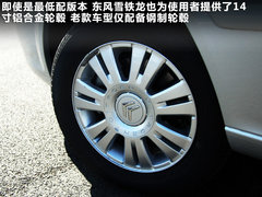 2010款 1.6L 手动 科技型