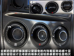 2010款 1.6L 手动 科技型