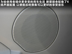 2010款 1.6L 手动 科技型
